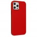 iphone 12 Pro Max Kılıf Asya Deri Silikon - Kırmızı